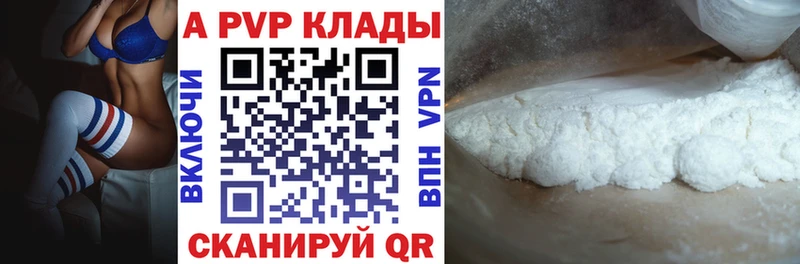 Все наркотики Кирс Альфа ПВП  Галлюциногенные грибы  Гашиш  Меф  АМФЕТАМИН 