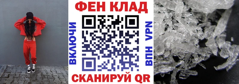 как найти закладки  Кирс  Амфетамин Розовый 