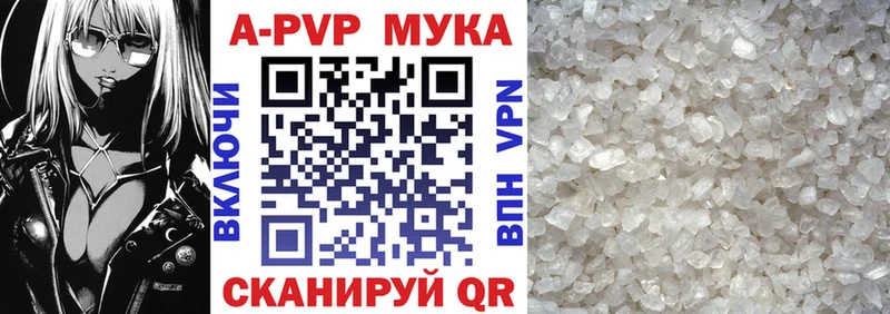 A-PVP крисы CK Кирс