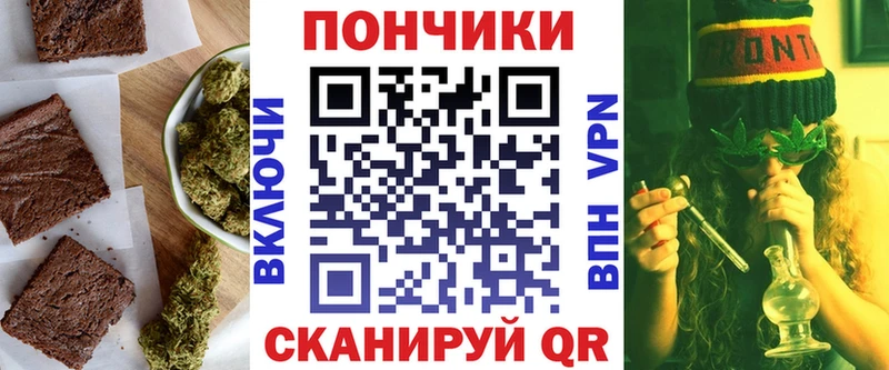 Печенье с ТГК марихуана  что такое наркотик  Кирс 