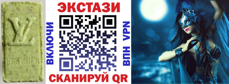 Экстази XTC  kraken как войти  Кирс 