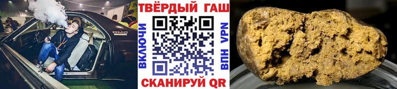 Гашиш хэш  Кирс 