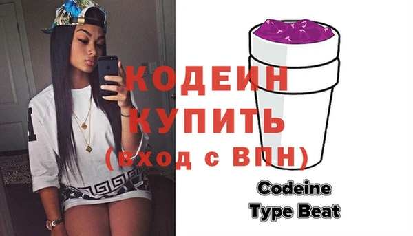 альфа пвп VHQ Медногорск