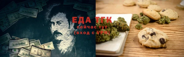 таблы Магас