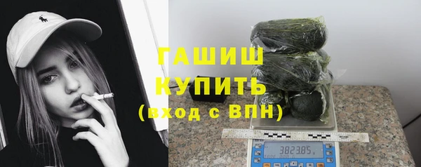 альфа пвп VHQ Медногорск