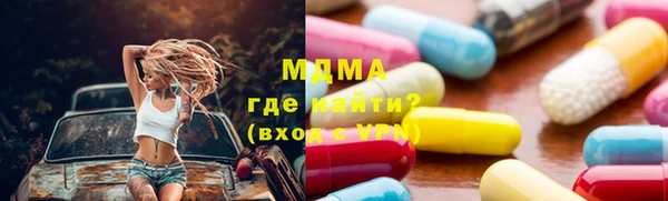 альфа пвп VHQ Медногорск
