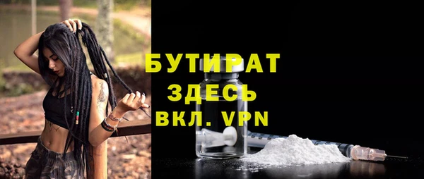 меф Майский