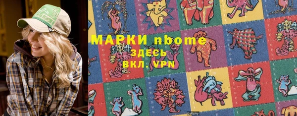 альфа пвп VHQ Медногорск