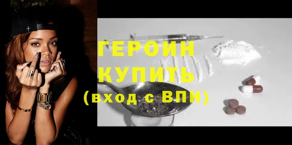 альфа пвп VHQ Медногорск