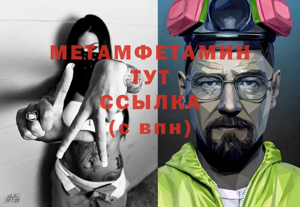 прущий лед Мегион