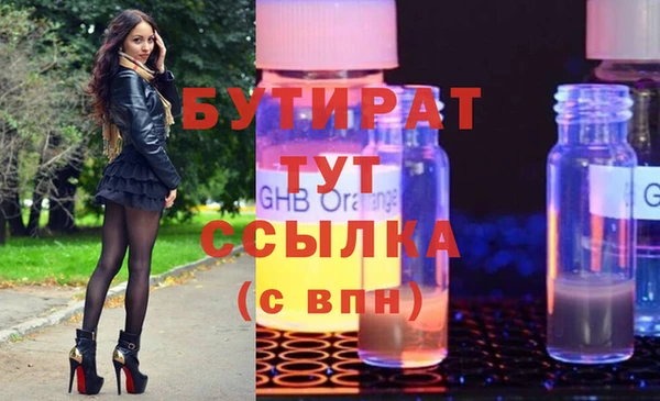 альфа пвп VHQ Медногорск