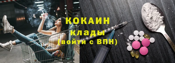 прущий лед Мегион