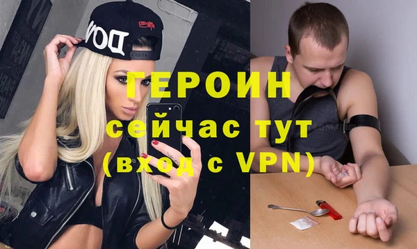 прущий лед Мегион