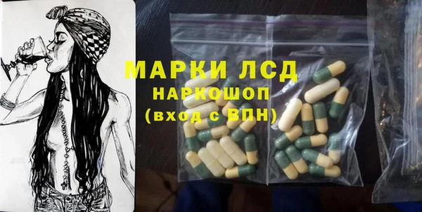 прущий лед Мегион