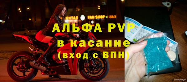 альфа пвп VHQ Медногорск