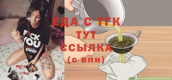 альфа пвп VHQ Медногорск