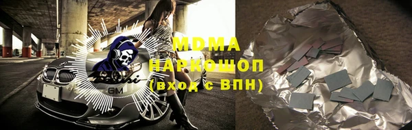 прущий лед Мегион