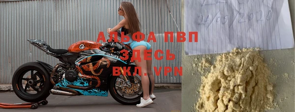 альфа пвп VHQ Медногорск