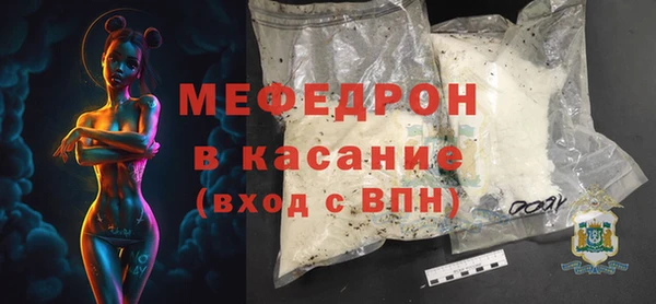 прущий лед Мегион