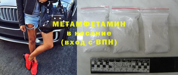альфа пвп VHQ Медногорск