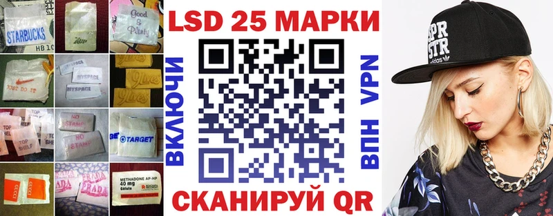 ЛСД экстази кислота Кирс