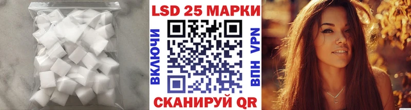 LSD-25 экстази кислота  площадка какой сайт  Кирс 