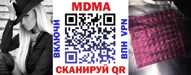 MDMA Molly  купить  сайты  Кирс 