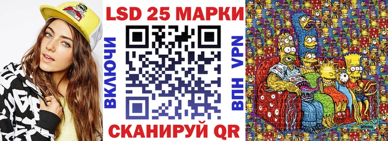Марки NBOMe 1500мкг Кирс
