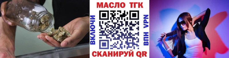 Дистиллят ТГК концентрат закладки Кирс